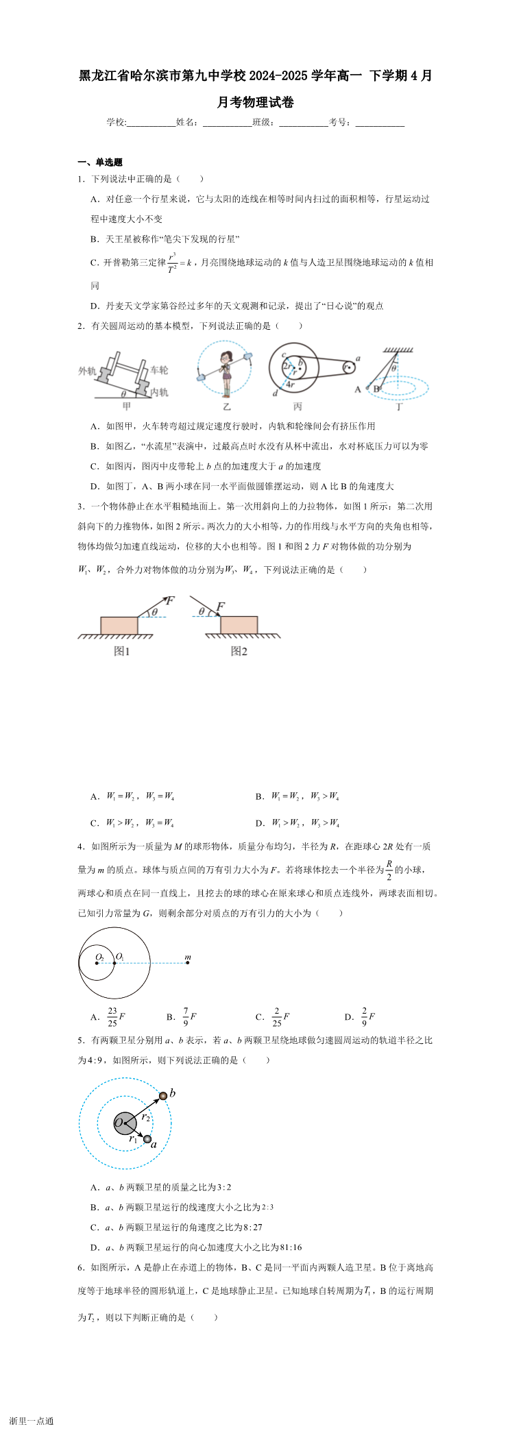 暂无预览